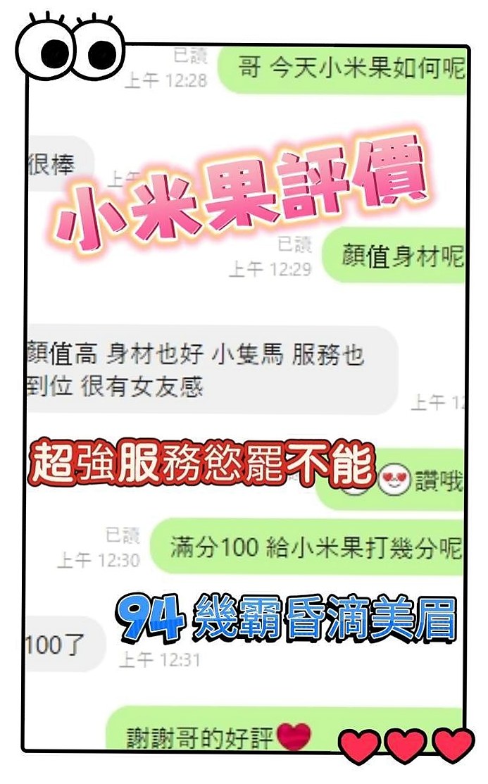 珍兒＊橋頭按摩全套＊大一學生妹＊身高166cm＊體重53kg＊胸圍E罩杯＊年齡22歲＊介紹：剛接而已~蠻緊的 有殘廢澡,可LG,,  讓我從後面抱住她 lg 她的嘴唇舌頭都好舒服